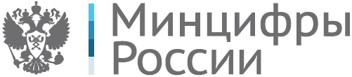 лого Минцифры