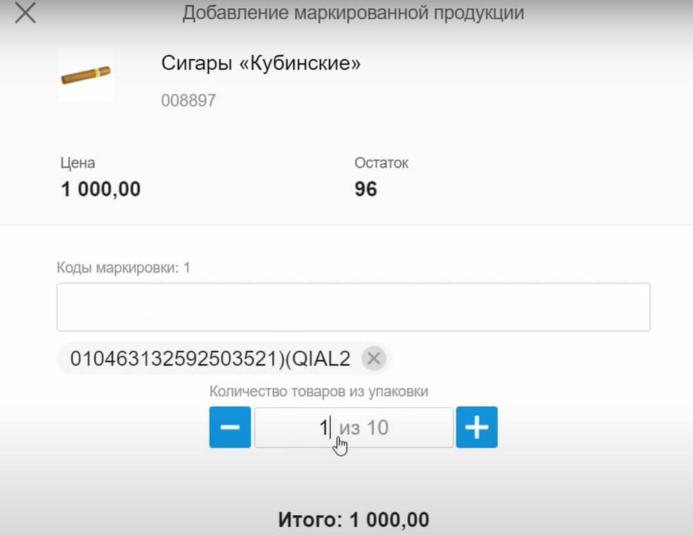 МойСклад