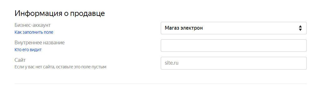 Название