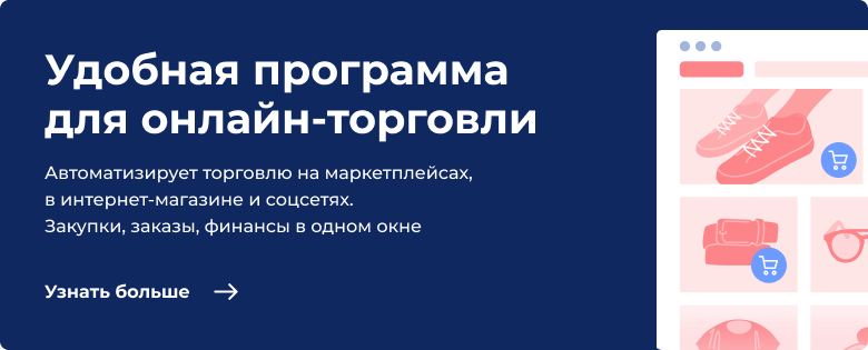 Узнать больше