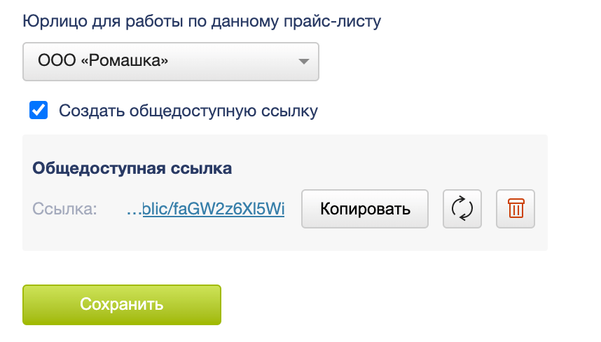 Онлайн-заказ