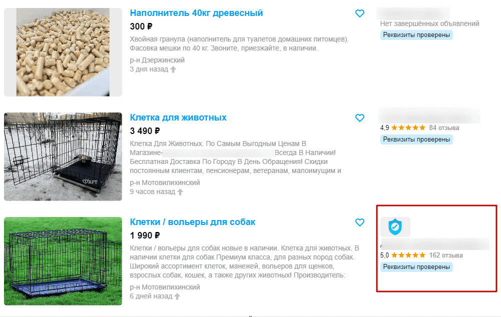 Тарифы