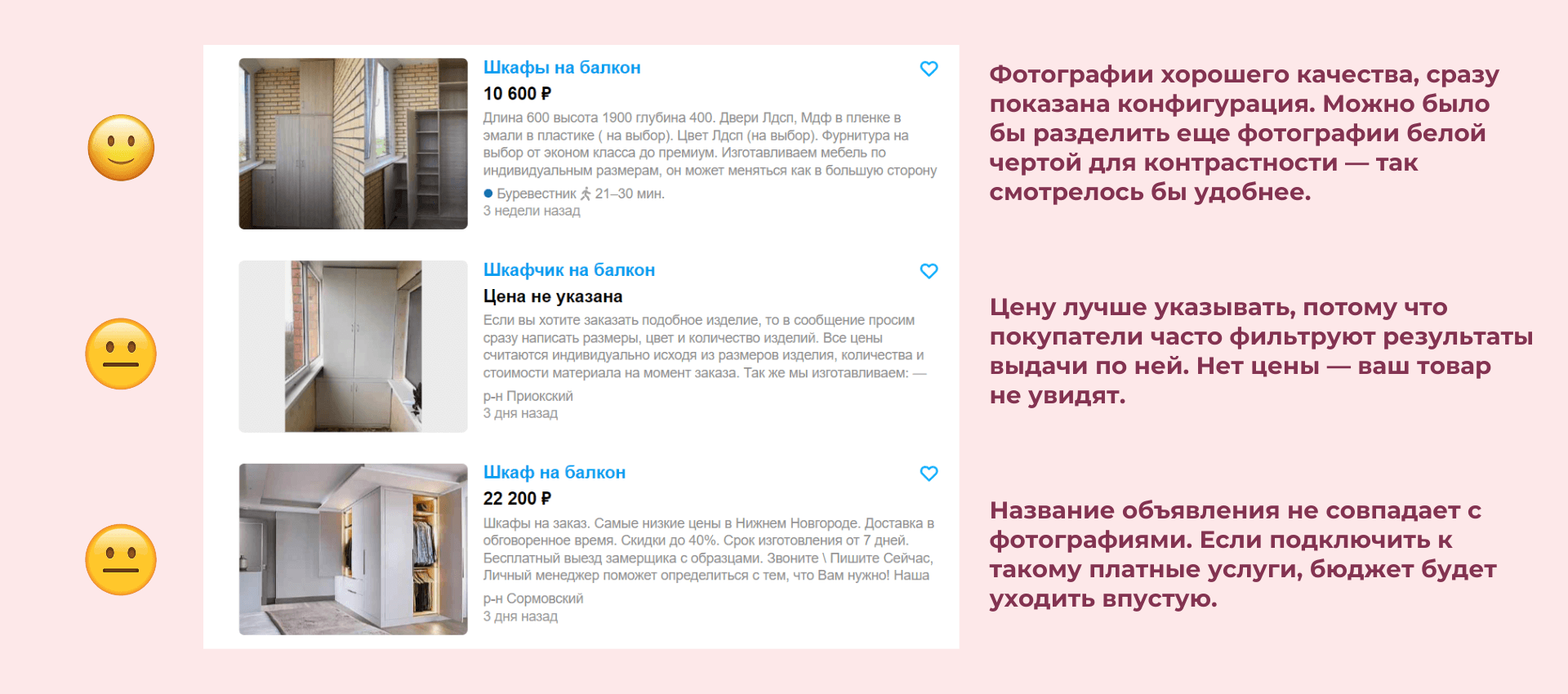 Фотографии