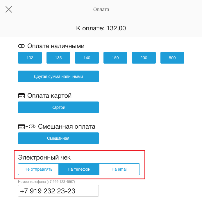 Фото Чека Из Магазина Фото Чека Из Магазина