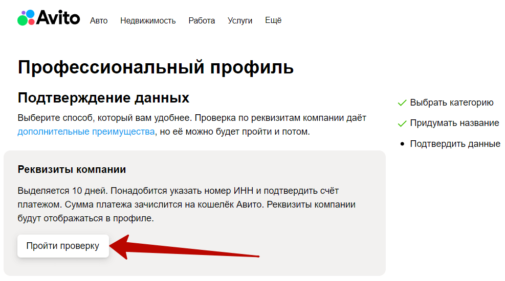 Регистрация