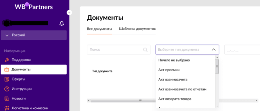 Регистрация