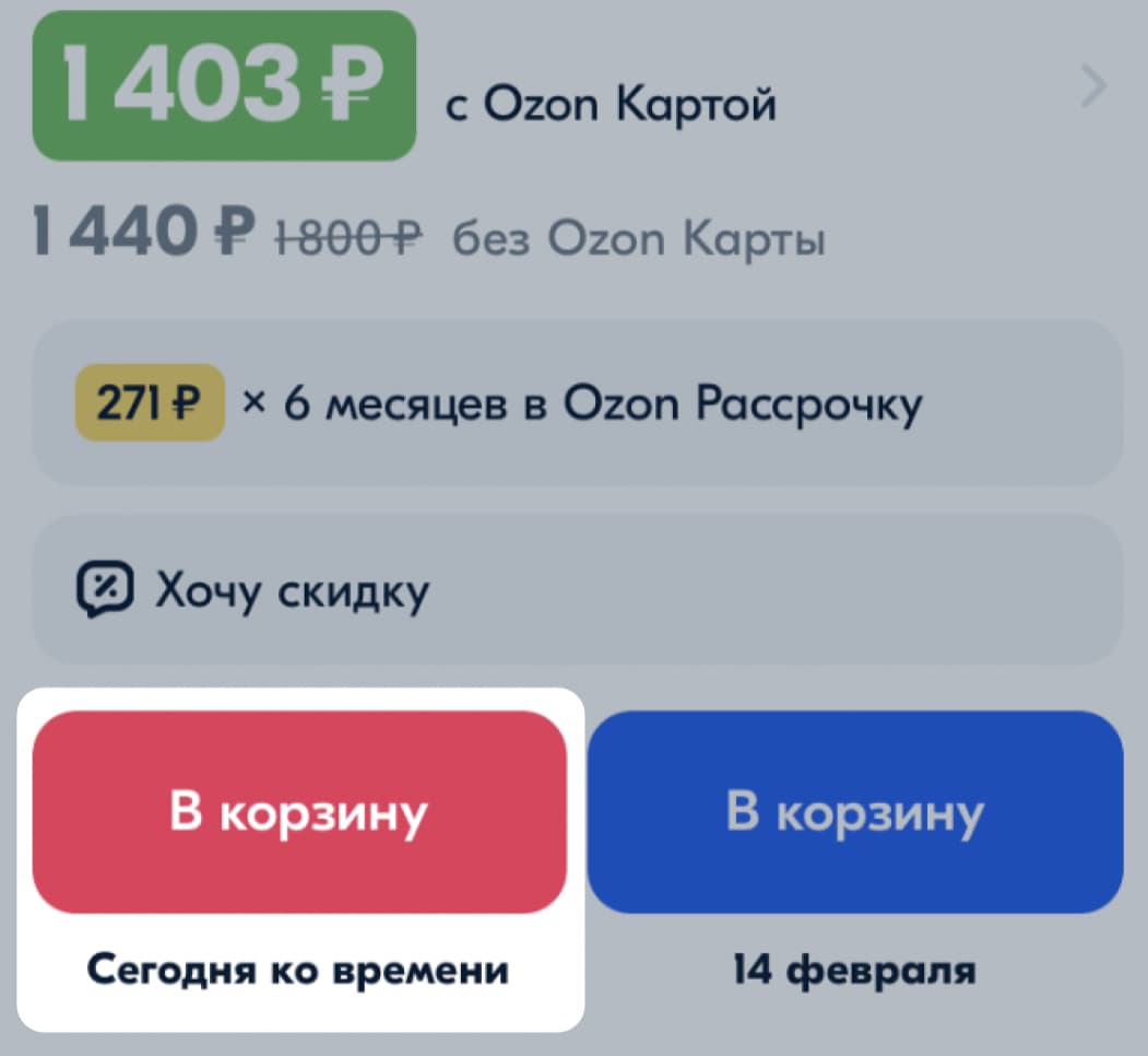 Как начать продавать на Озон 2023 с нуля | Пошаговая инструкция для ИП,  ООО, самозанятых физических лиц Ozon | Схемы продажи товаров на маркетплейсе