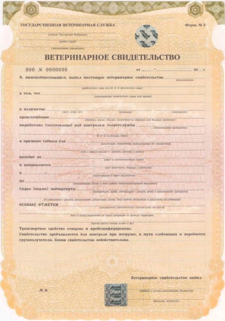 Система Меркурий для розничной торговли | Как работать в программе ИП и  магазинам | Инструкция по регистрации продукции в Россельхознадзоре